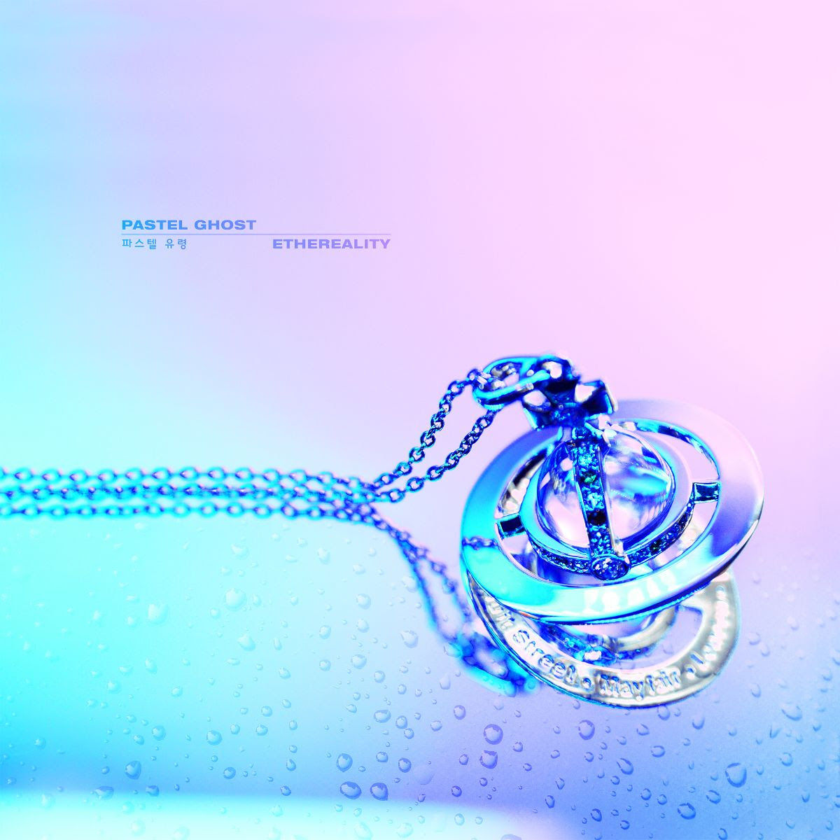 PASTEL GHOST - Ethereality (1LP Iridescent White & Blue Vinyl)