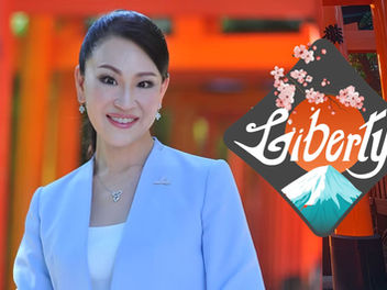 Naomi Mano Launches Liberty Japan, Represented at IBTM World by Shoko Hida