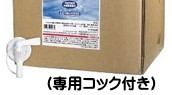 エヴァテック.jpg