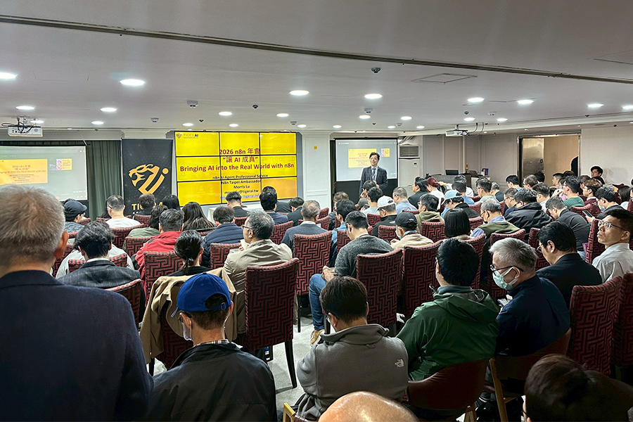 n8n 台北年會串連產學與新創生態系 宣告「台灣 AI 治理平台生態系」正式成立