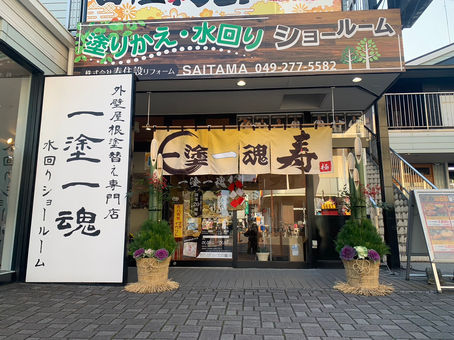 正月イベント🎍ガラポン詳細!