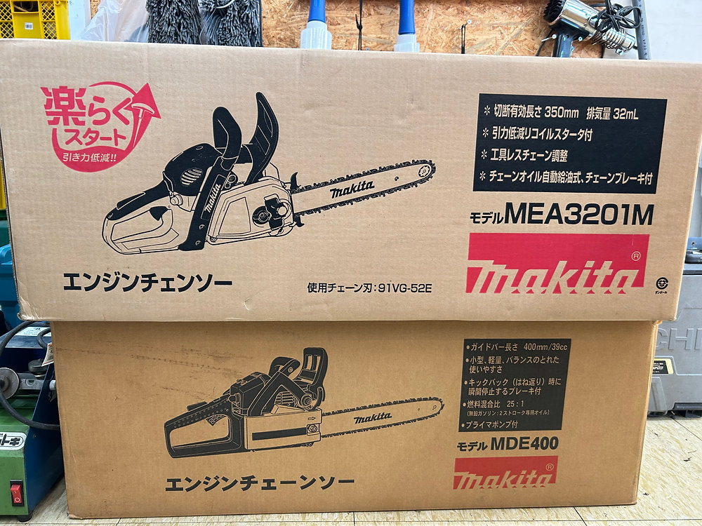 makitaマキタ エンジンチェーンソー MDE400 makitaマキタ エンジンチェーンソー MDE400
