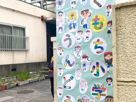 令和7年度　運動会