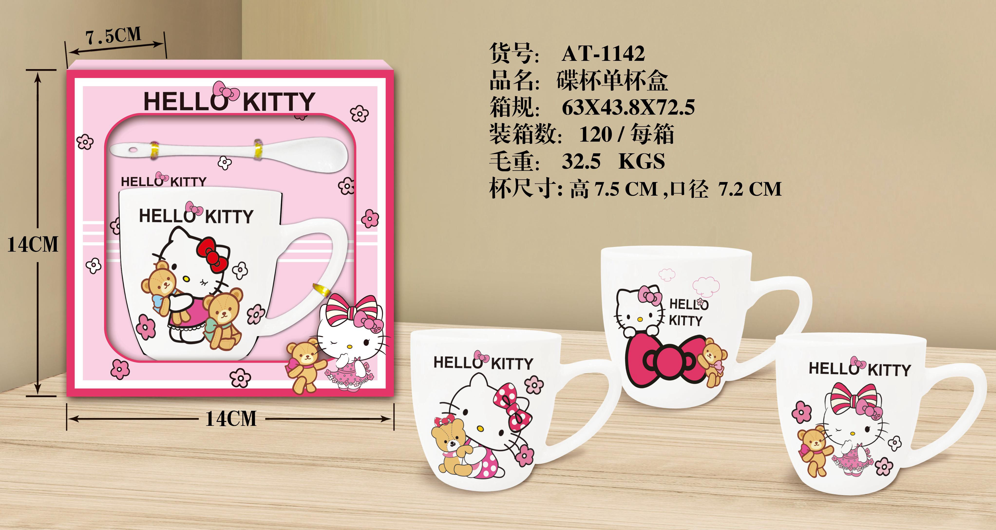 CUP SET AT1142