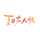 NatumesLogo.png