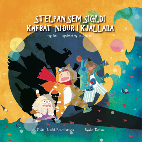 The girl who sailed a submarine down to the basement (and encountered soap people and micro ninjas