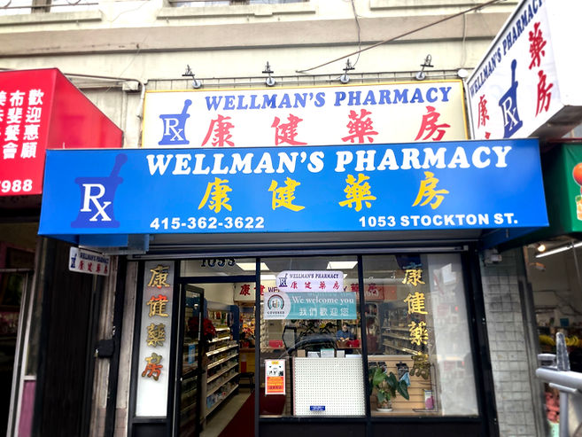 wellmans 2023.jpg