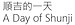 網站用作品名稱-45.jpg