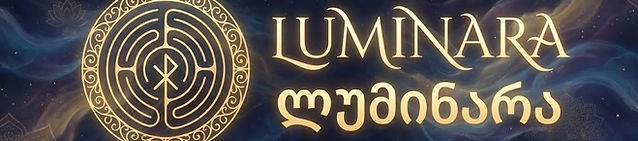 luminaraarqana