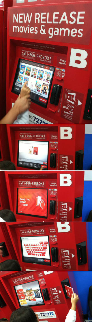 手軽なRED BOX
