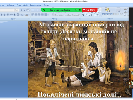 До дня вшанування пам'яті жертв голодомору.