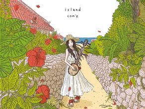 新沖縄カルチャーの代名詞、Traditional Popsの挑戦