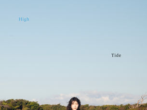 シンガーSala、盟友Sagiri Sólを迎えた楽曲を含む5曲を収録した2nd EP「High Tide」リリース！