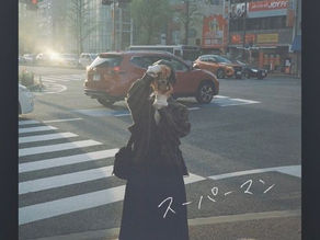 原口玲花、自身のシングル at home ver. 配信リリース