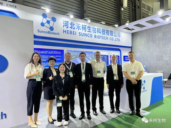 CPHI China 2023.06