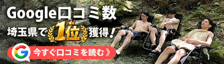 bnr_pa_kuchikomi_saitama.jpg