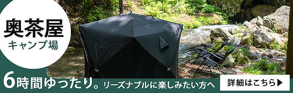 bnr_pa_sauna_june.jpg