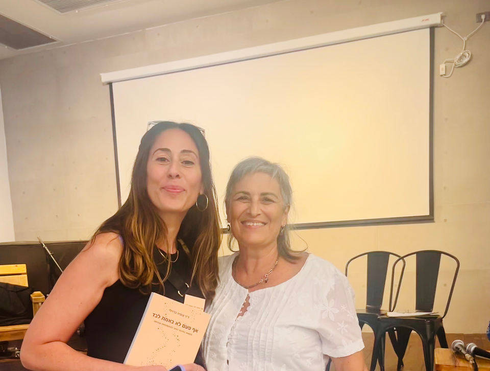 סופי ברזילי ושירן גבאי דמרי, אוחזת בספרה של סופי אף פעם לא באמת לבד
