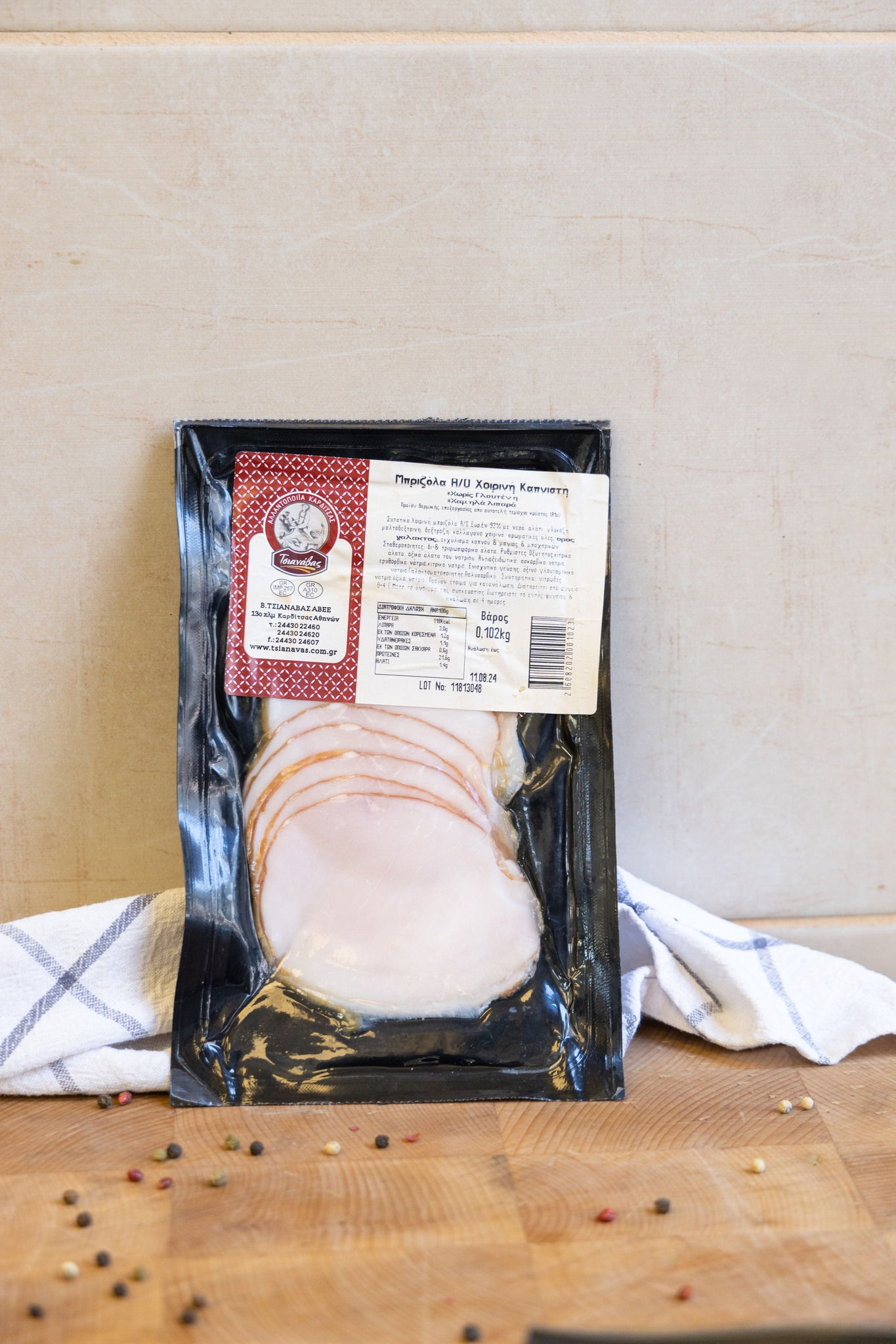 Μπριζόλα Χοιρινή Καπνιστή Χωρίς Κόκκαλο