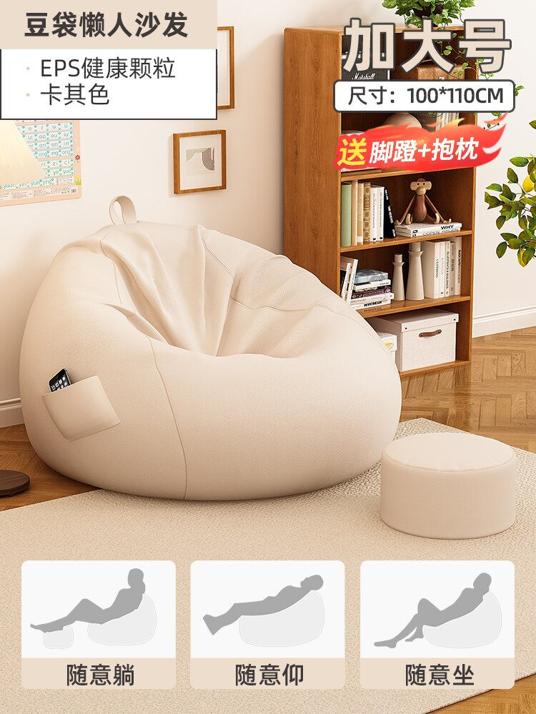 Miniatura: Donut Minimalista Lazy Sofá Redondo Diseño Clásico Italiano Bean Bag Individual