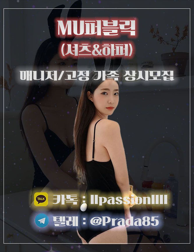 인천셔츠룸, 인천가라오케, 인천퍼블릭, 인천노래방