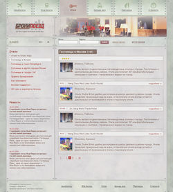 Бронипоезд