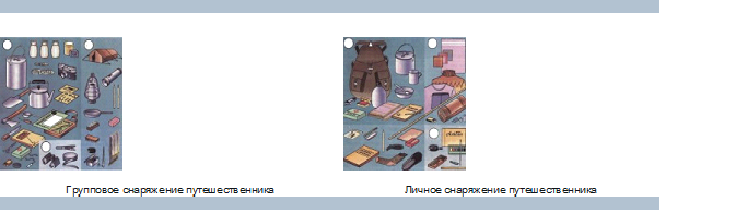 Безымянный.png