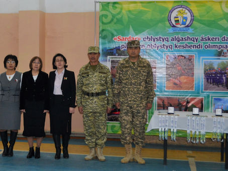 Алғашқы әскери дайындық пәні бойынша «Сардар» облыстық кешенді олимпиадасы