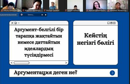 Дебаттар: бұқаралық пікірсайыс жүргізу теориясы мен тәжірибесі негіздері