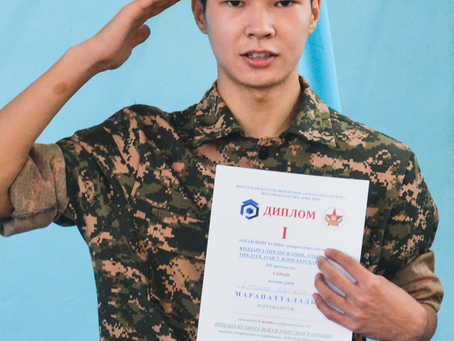 Болашақ Отан қорғаушылар