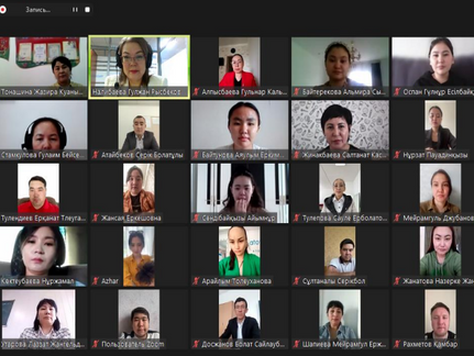 Меры противодействия коррупции в организациях образования