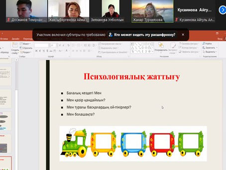 Туристік-өлкетану және саяхат жұмысын ұйымдастыру әдістері