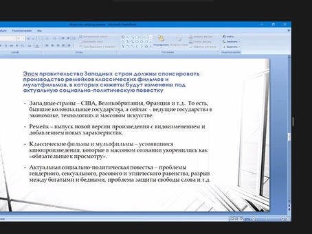 Дебаттар: бұқаралық пікірсайыс жүргізу теориясы мен тәжірибесі негіздері