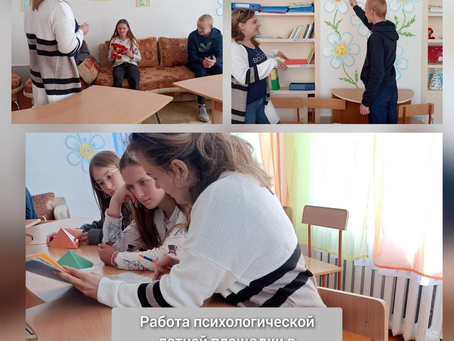Психологиялық әл-ауқат" педагогикалық ұжымына арналған тренингтік сабақтар ұйымдастырды