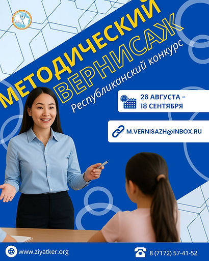 вернисажрус.jpg