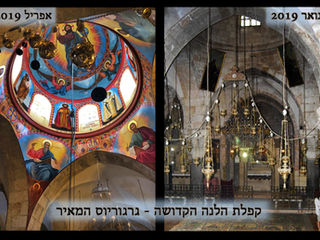 קדחת הדקורציה בכנסיה