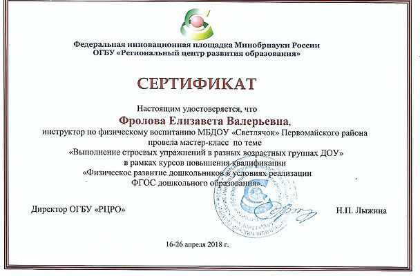 16-26.04.2018.jpg