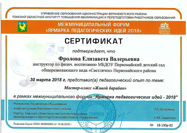 вое ь о.jpg