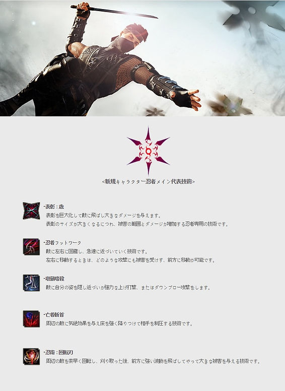 黒い砂漠 韓国 9月のアップデート 黒い砂漠 韓国 9月のアップデート