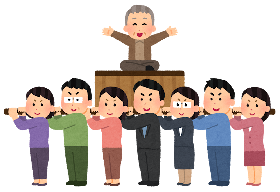 共有財産のイメージ