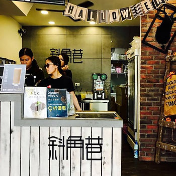 斜角巷店面