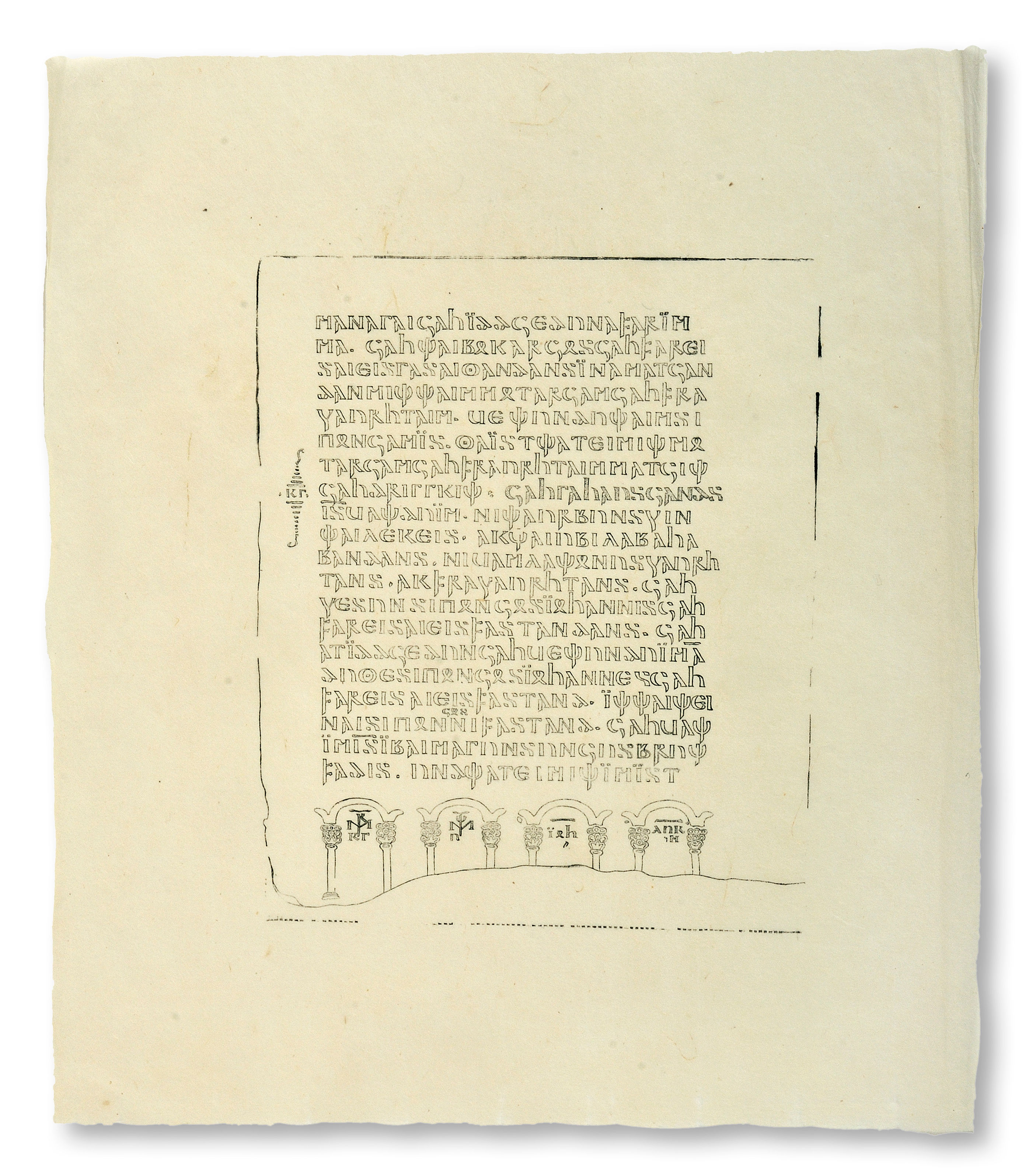 Lars Roberg: Codex Argenteus, faksimilsida 1706