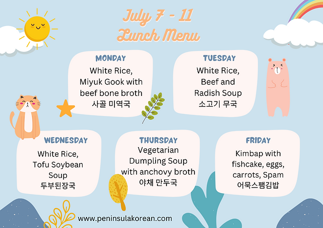 7_7-7_11_25 Lunch Menu