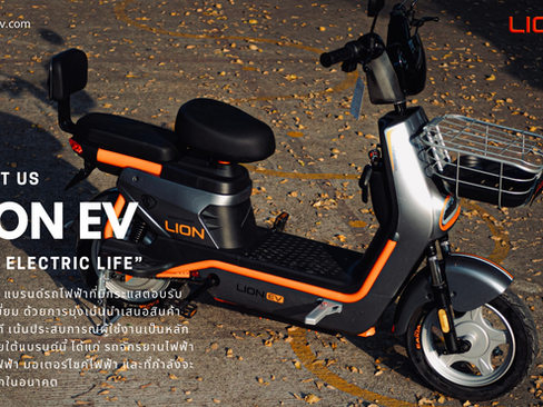 Are electric bikes worth investing in?