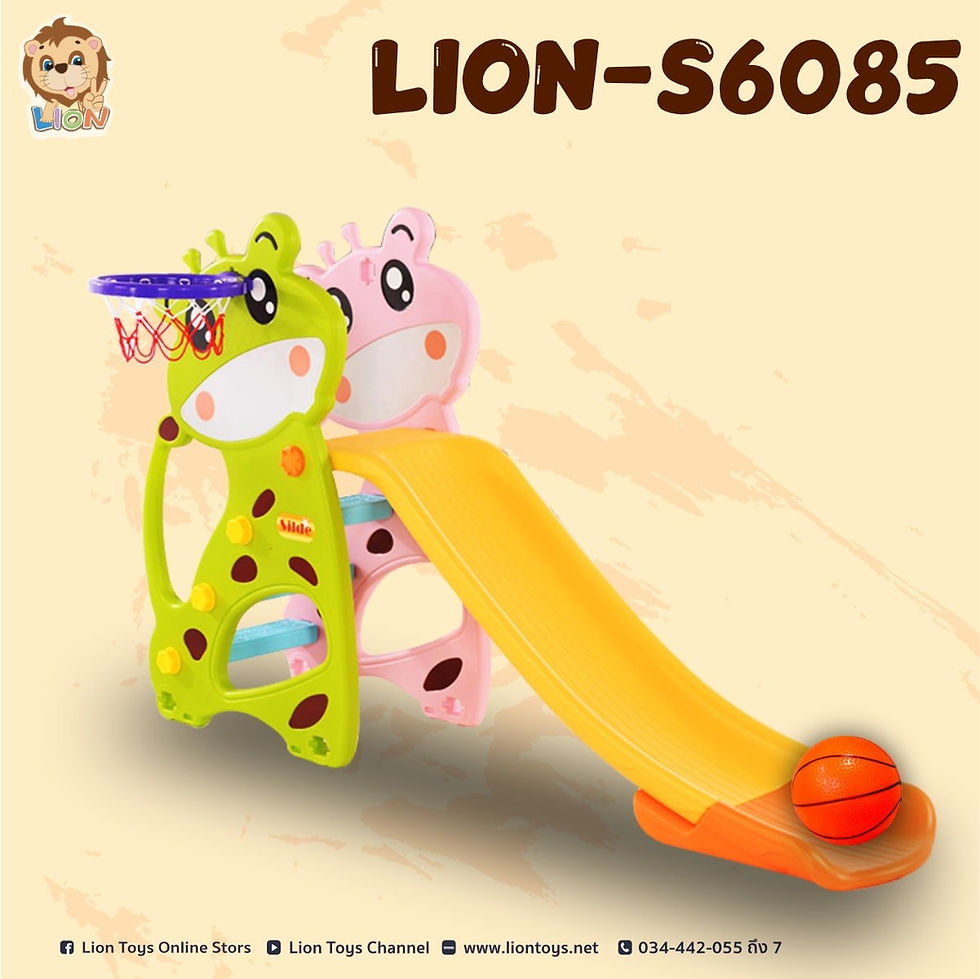 Thumbnail: LION-S6085