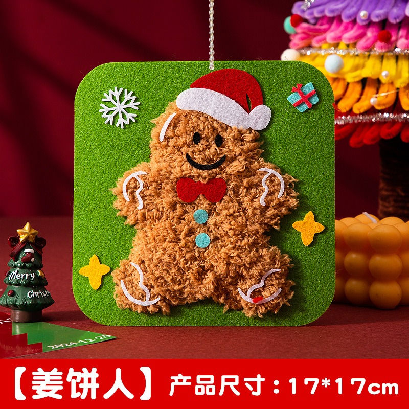 Christmas Children's Handicraft Felt Sewing Fun Threading: Gingerbread Man