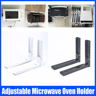 Incredible Deals Inside! 1 Pair Microwave Oven Holder Scalable Oven Bracket Foldable Shelf Rack Adjustable Wall Mount Bracket Support Frame: Premium Craftsmanship Meets Elegance