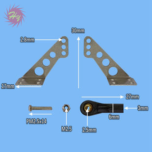 Discover the Remarkable The Price is Right 1 Outfit Metal Horns+ Bolt Through Ball Silver Color For RC Accessorie Parts Model Plane For DIY for Your Wardrobe