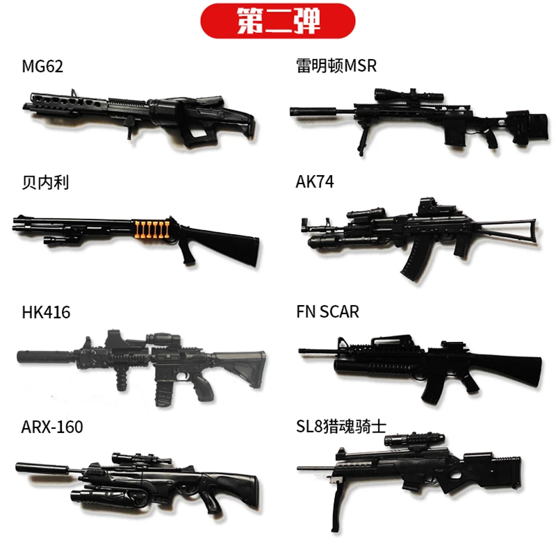  The Price is Right 1/6 Scale HK416 MG62 AK74 MSR SL8 Submachine Gun Plastic Weapon Assembly Toy Mini Gun Model for 12 Inch Action Figure Display