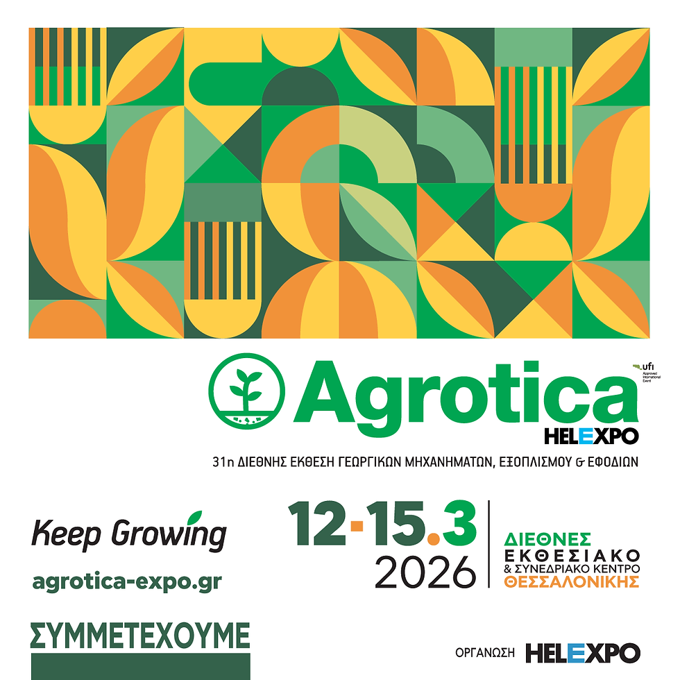 AGROTICA_PARTICIPATEb_1200x1200_GR.png